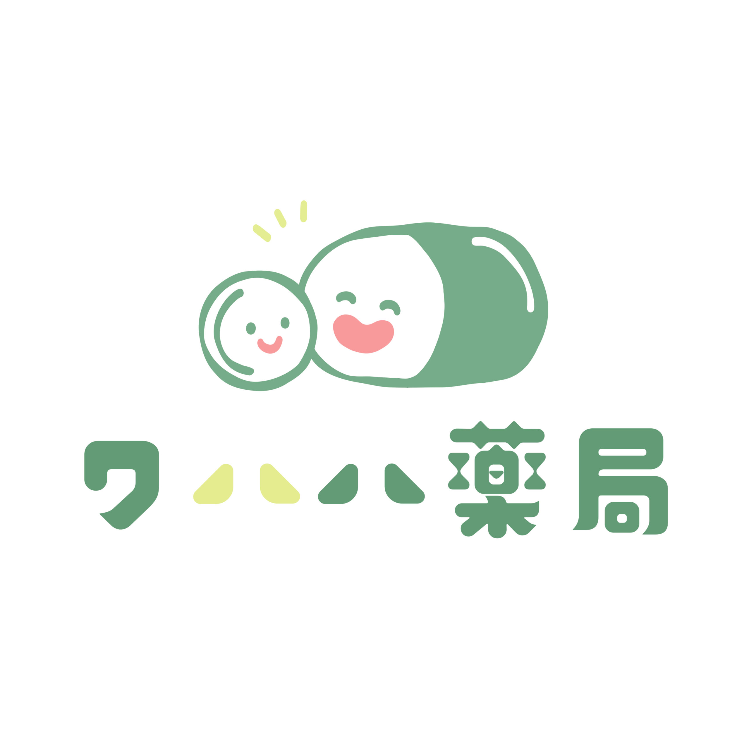 2026年4月より、佐倉市に調剤薬局をオープンしました☆彡